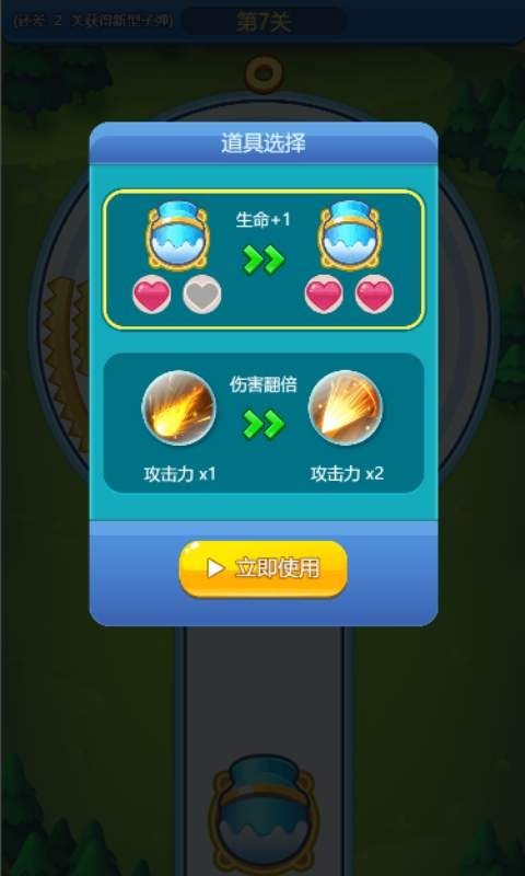 水果粉碎机红包版