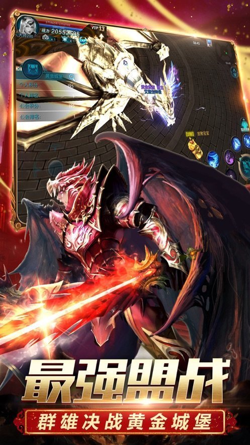 传奇手游1.76经典复古小极品