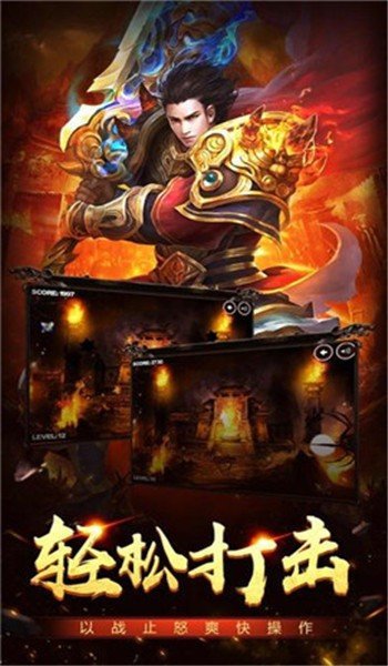 雷霆战神h5金猪传奇合击