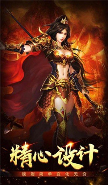 雷霆战神h5金猪传奇合击