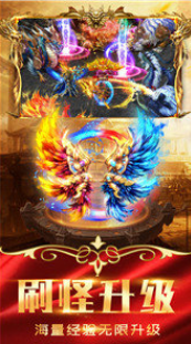 上古76合击传奇