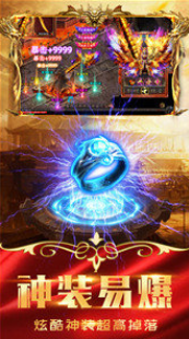 上古76合击传奇