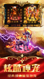 上古76合击传奇