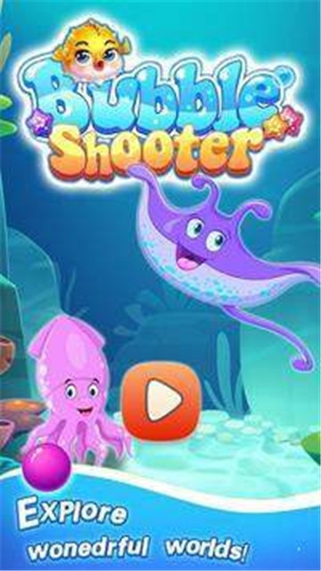 泡沫海洋救援游戏