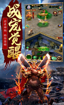 三端互通打金传奇高爆版