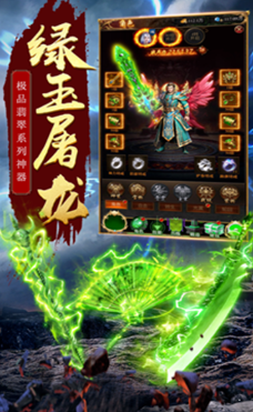 三端互通打金传奇高爆版