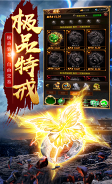 三端互通打金传奇高爆版