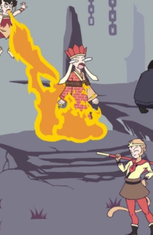 师父又被抓走了