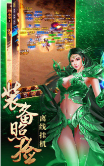 齐鲁武易传奇官网版