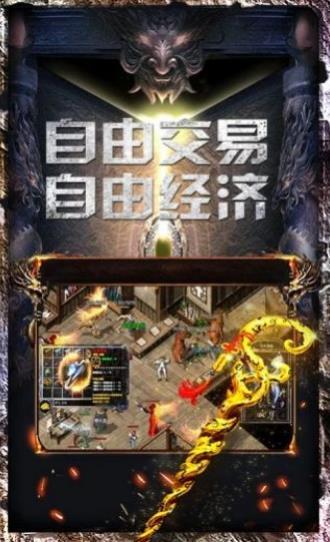 小冰冰传奇公益服满v版