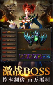 水哥单职业神途