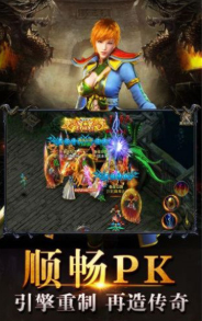 水哥单职业神途