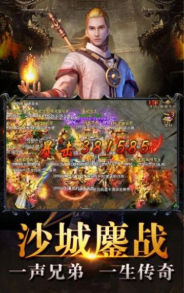 水哥单职业神途