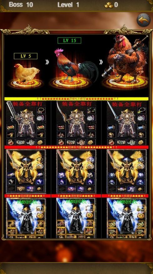 武圣屠龙官网版