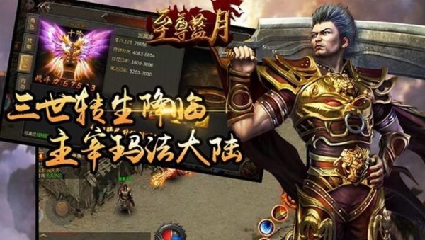 蓝月至尊版红包版