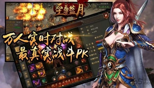 蓝月至尊版红包版