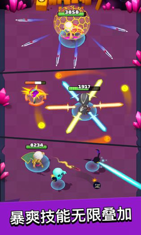 勇者萌将传射击游戏