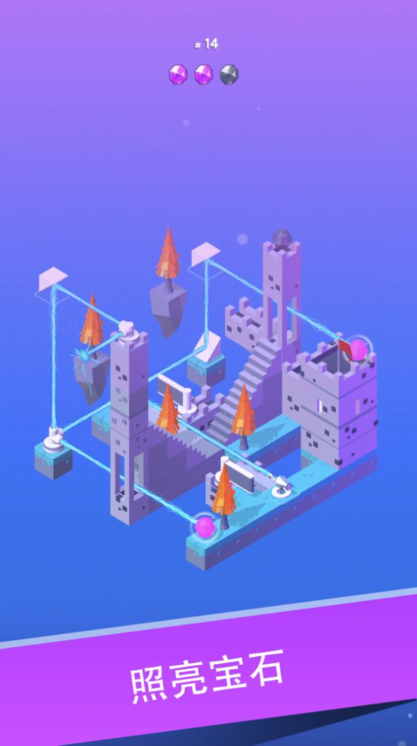 激光谜题免费版