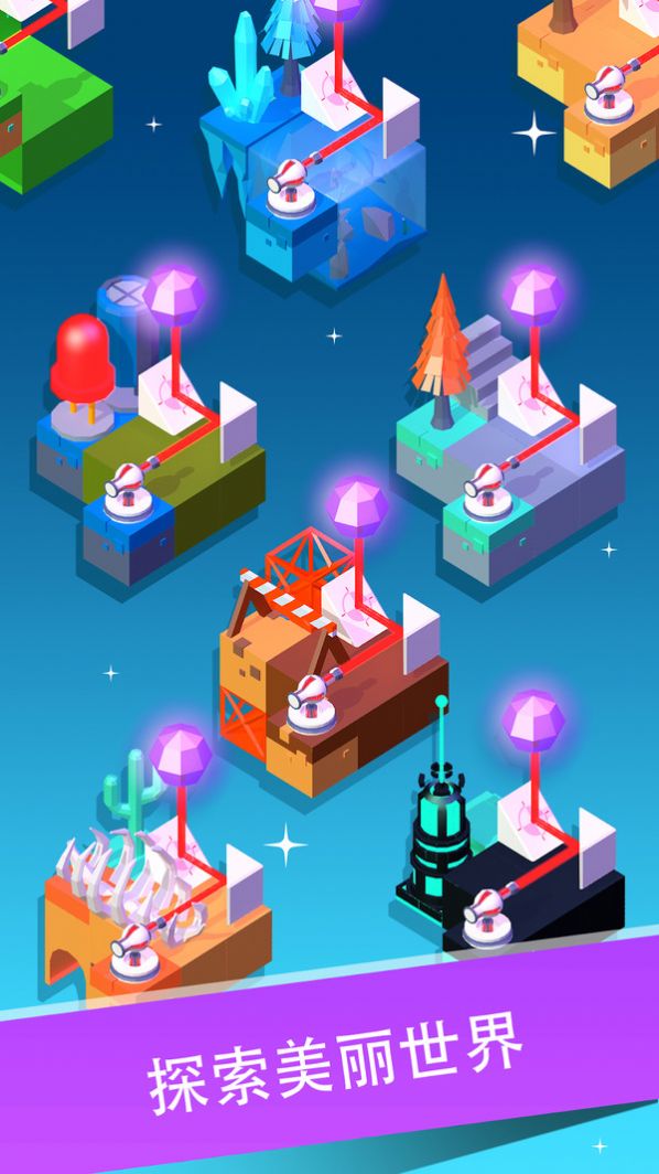 激光谜题免费版