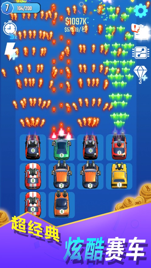 土豪战车赚钱版