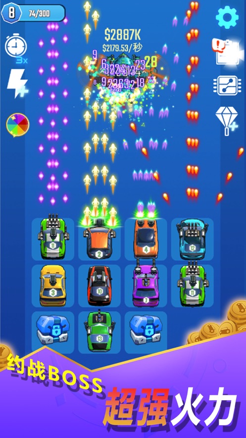 土豪战车赚钱版