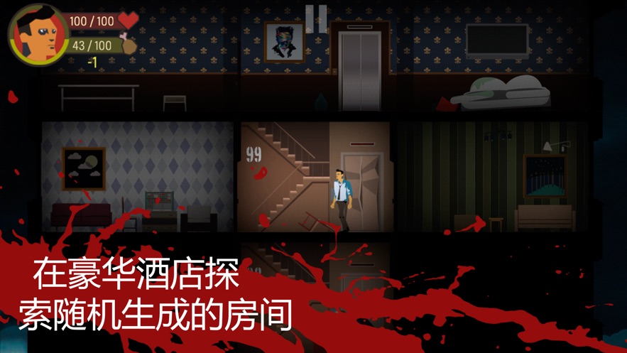 skyhill(天空之山)2020最新安卓汉化版