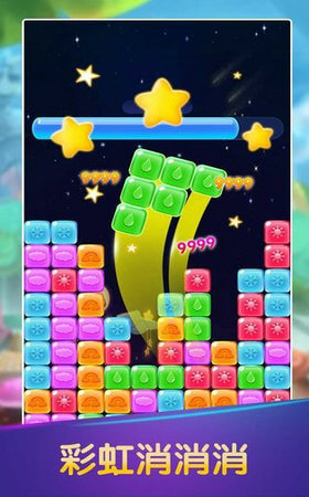 彩圈消消消红包版