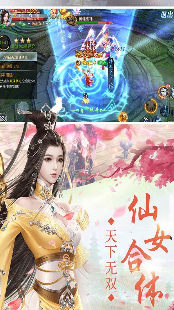 神游天下红包版