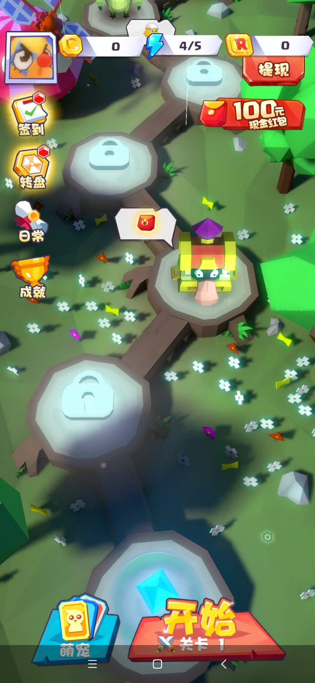 萌宠打怪物红包版