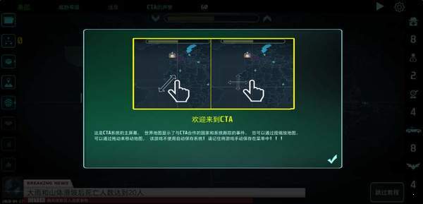 反恐专家游戏 反恐专家游戏
