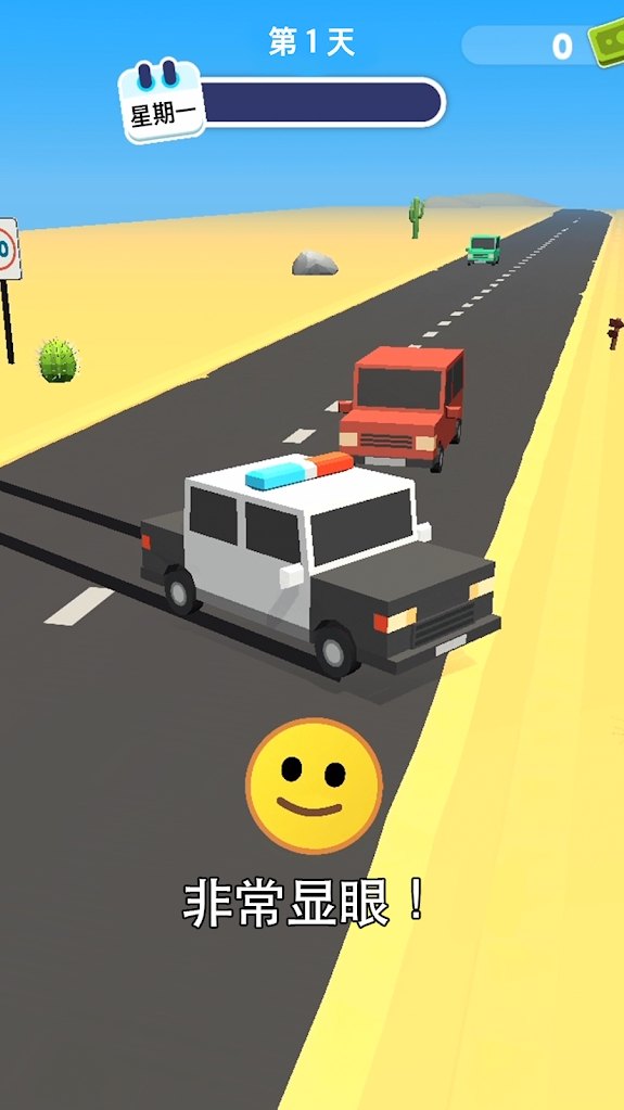 超速就逮你汉化版