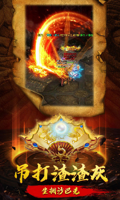 皇图赤月传说超变1.0.0版