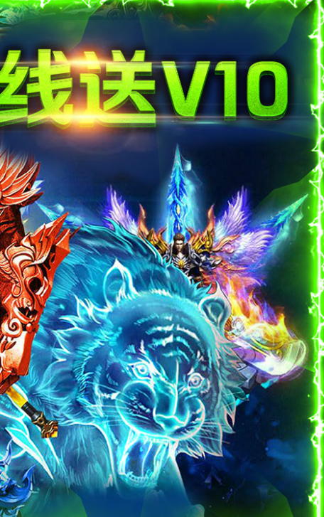 浴血战歌王者霸途