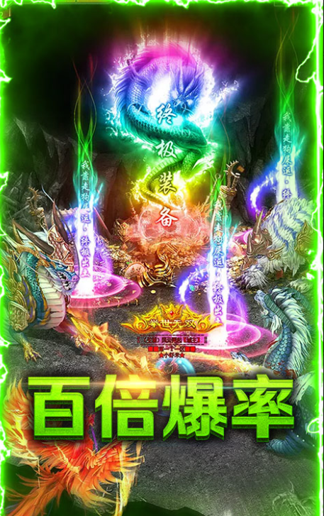 浴血战歌王者霸途