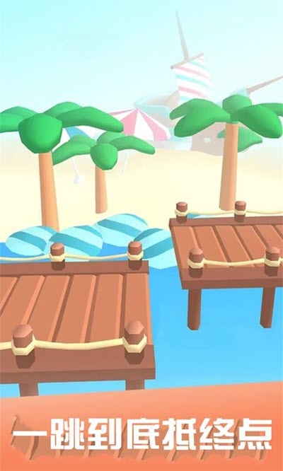 萌宠跳一跳游戏