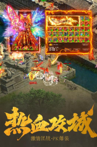 六道单职业传奇