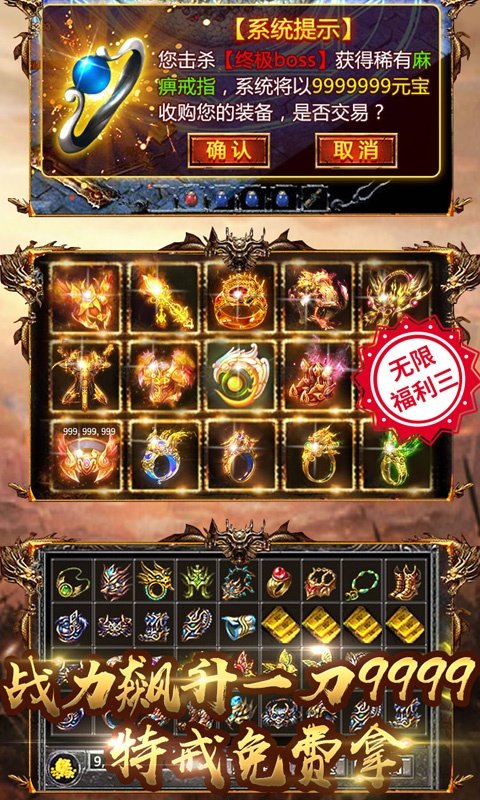 超变神途单机版鬼服