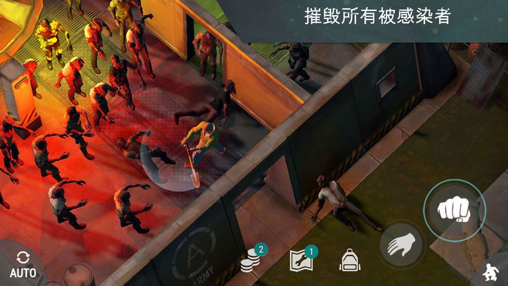 地球末日生存破解版 地球末日生存破解版