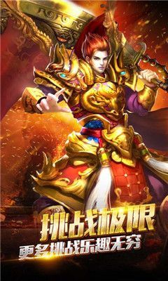 古惑仔2003版65535级