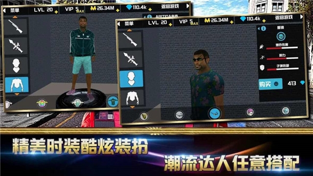 孤胆侠盗车神汉化版