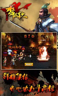 水浒战歌2020最新版