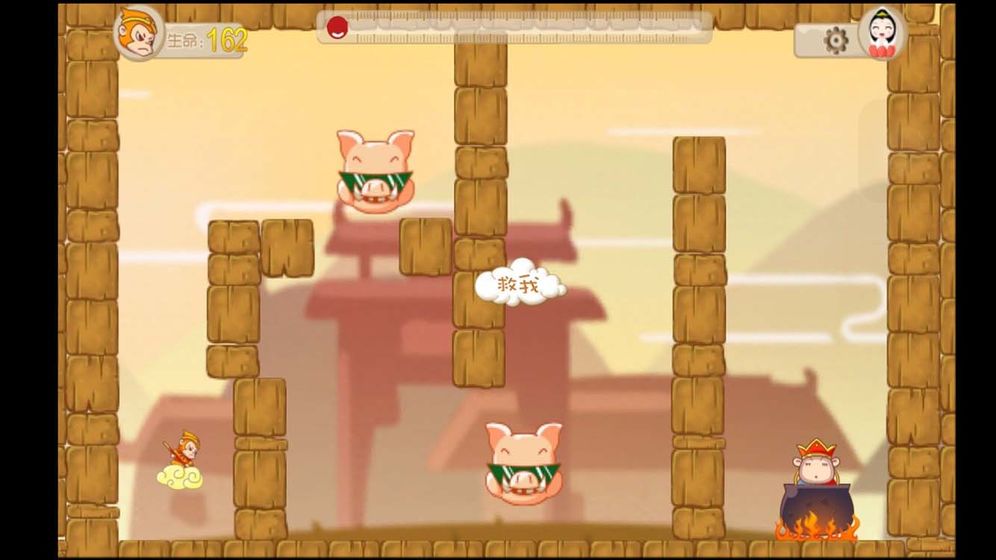 悟空救我安卓版是