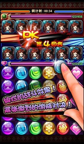 娘将天下最新版 娘将天下最新版