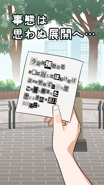 解谜学园汉化版