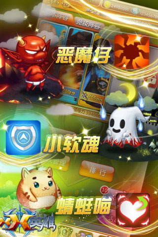 XX英雄2020最新版