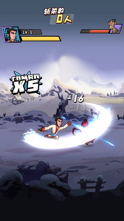 踢飞江湖破解版