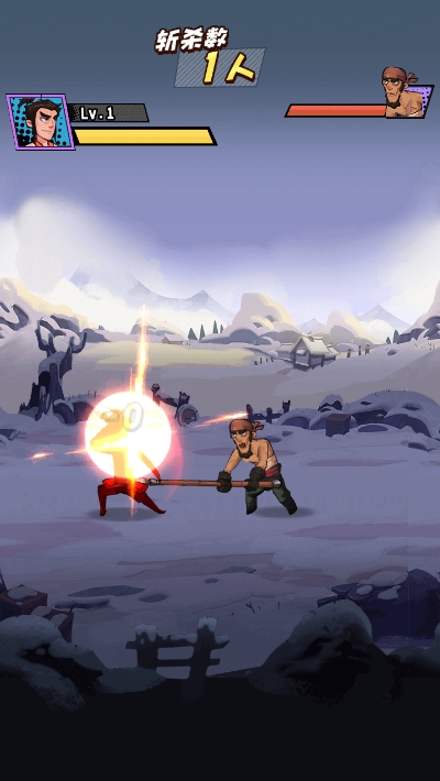 踢飞江湖破解版