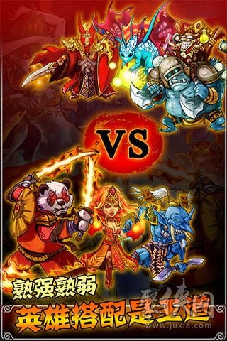 卡战刀塔安卓版