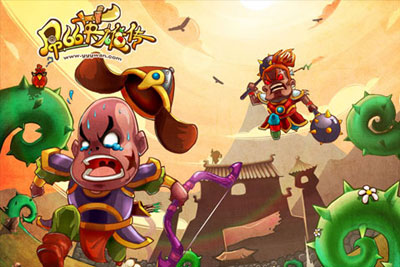 屌丝英雄传2020最新版