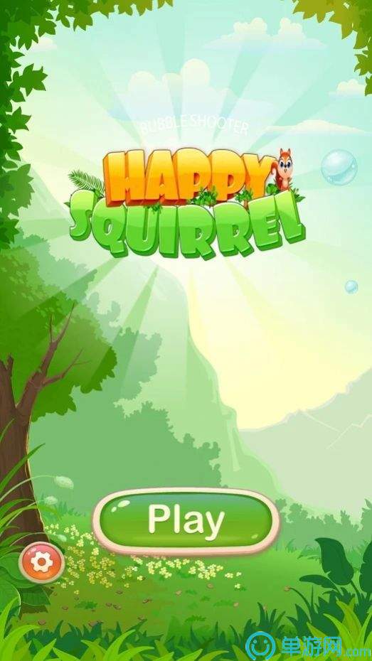 快乐松鼠泡泡射手